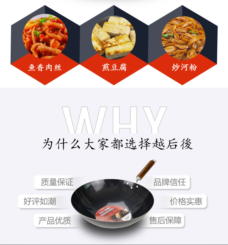 越后 厚板熟铁锅 日本原装进口炒锅不粘锅 无涂层单柄平底锅/圆底锅炒菜锅 燃气电磁炉通用 圆底 30cm  底厚1.6mm