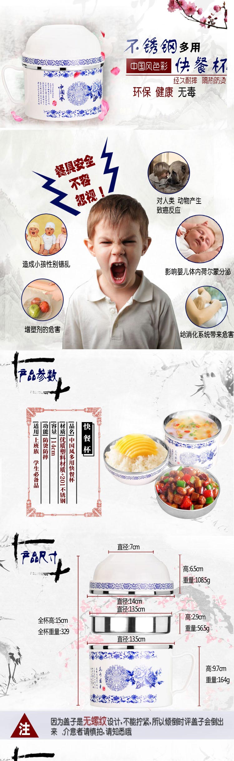 阿饭达37号  不锈钢双层快餐杯带菜格学生饭盒便当盒泡面碗食堂用饭缸 快餐杯