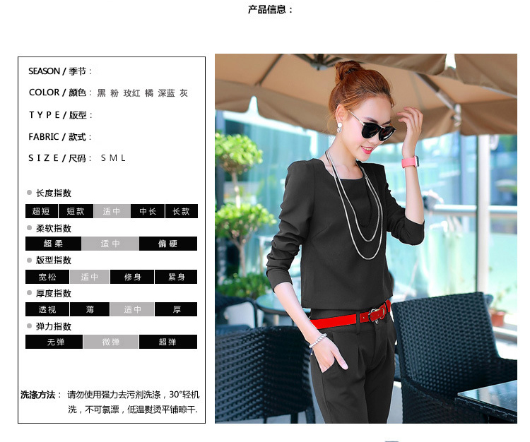 衣京环香 2015秋装新款女装长袖两件套休闲裤套装Y1059 玫红色 M