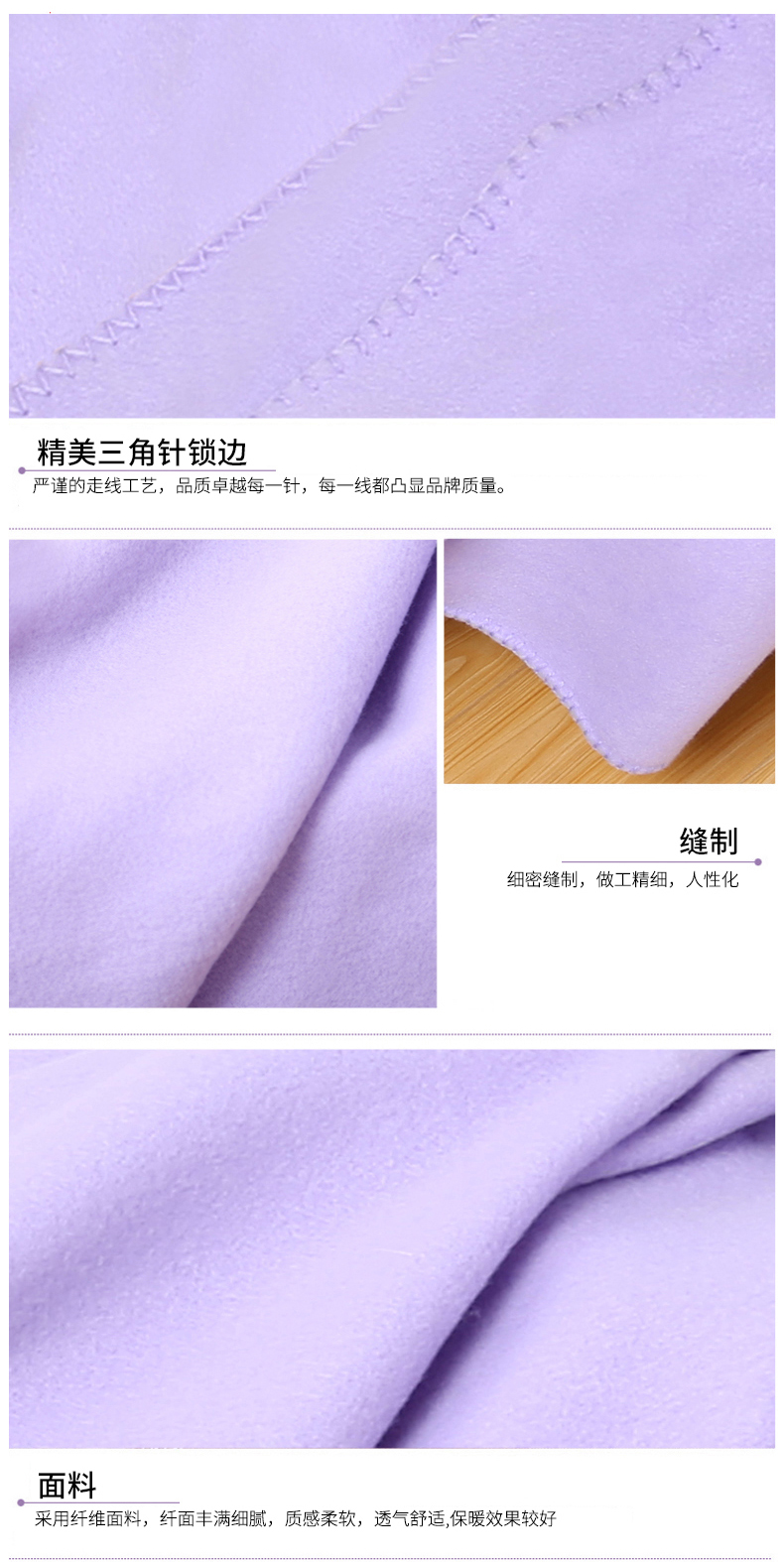 
                                        盛佳家纺四季缤纷休闲毛毯 夏天毛毯床单办公室午睡空调盖毯 蓝色妖姬 150*200                