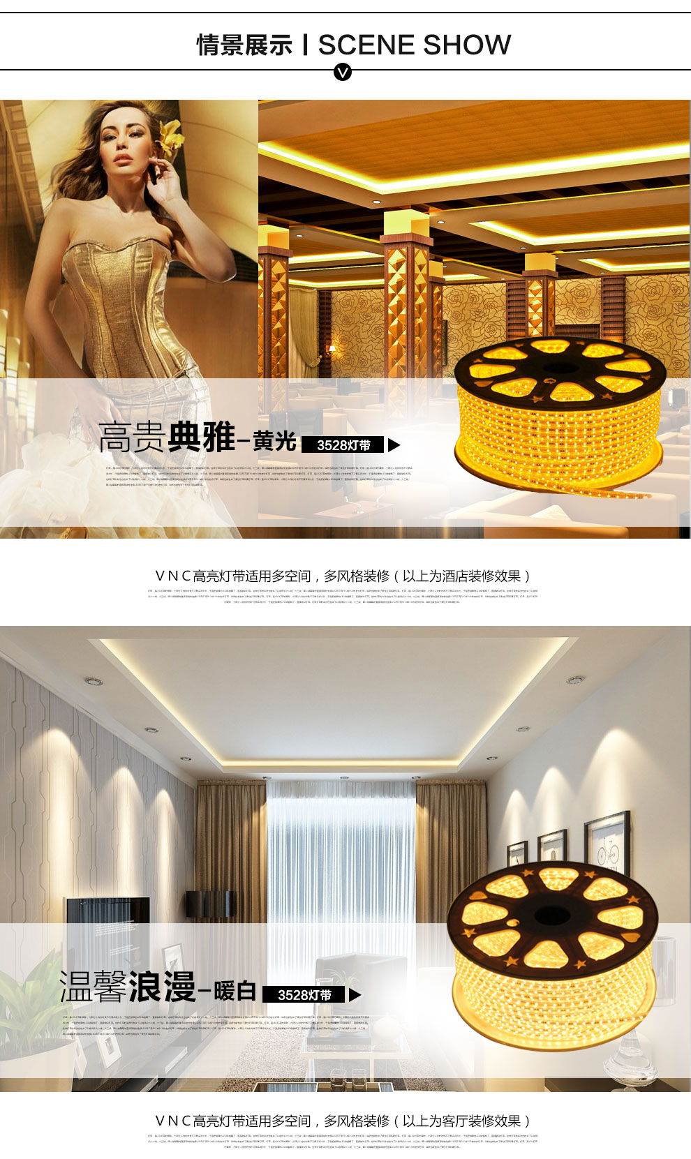 
                                                                                V-POWER LED灯带贴片超高亮SMD3528背景灯支架220V暗槽灯软线国标灯条 暖白光                
