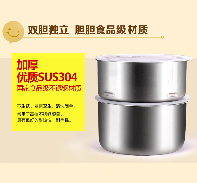 十度良品 SD-903双层电热饭盒  不锈钢密封内胆 加热插电保温电饭盒 浅灰色