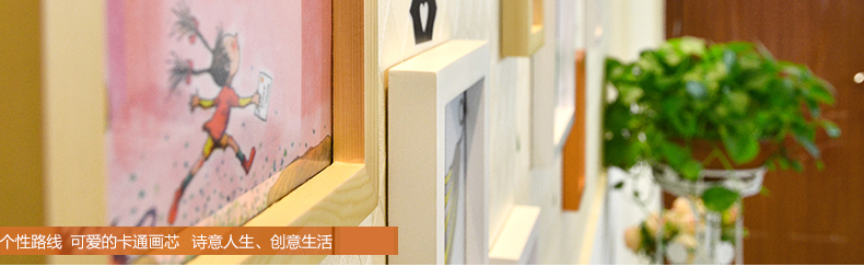 
                                        古笛 实木照片墙 清新小鸟墙贴钟表相框组合 相框墙相片墙HD-0143 白原几米抽象组合                