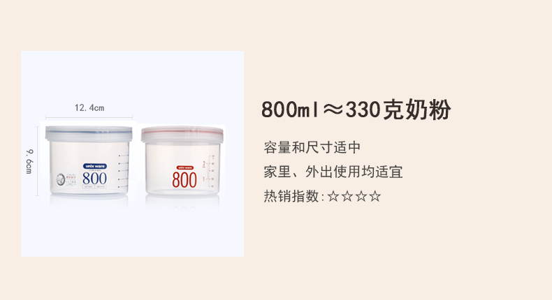 
                                        阿司倍鹭（ASVEL） 宝宝奶粉罐 真空密封罐 大容量米奶粉盒防潮便携辅食盒 保鲜盒 蓝色1450ml=620克奶粉 送奶粉勺+密封夹                