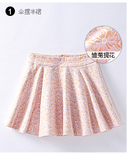 梦芭莎 高级定制精致奢华复古雏菊提花收腰外套 467314108 粉色 M