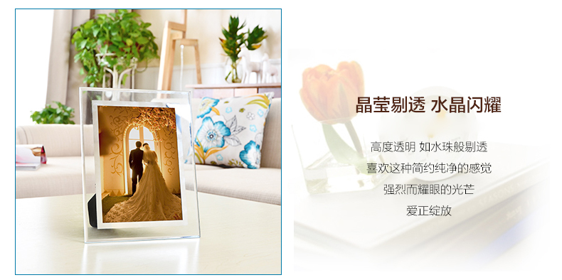 
                                        优芬（YOU FEN） 庭乐 水晶玻璃摆台像框证书证件5寸6寸7寸8寸10寸照片相框 A4寸水晶玻璃相框 横竖可摆                