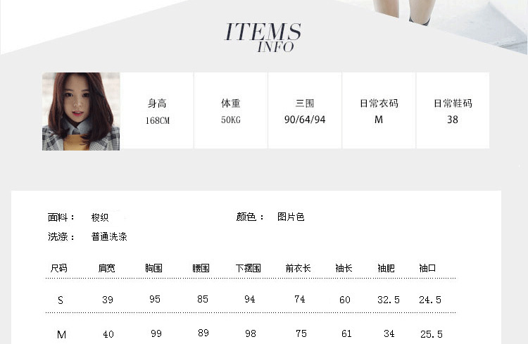 靓莎绮2015秋冬韩版个性长袖宽松直筒格子西服套装+外套两件套Y3614 深灰色 L