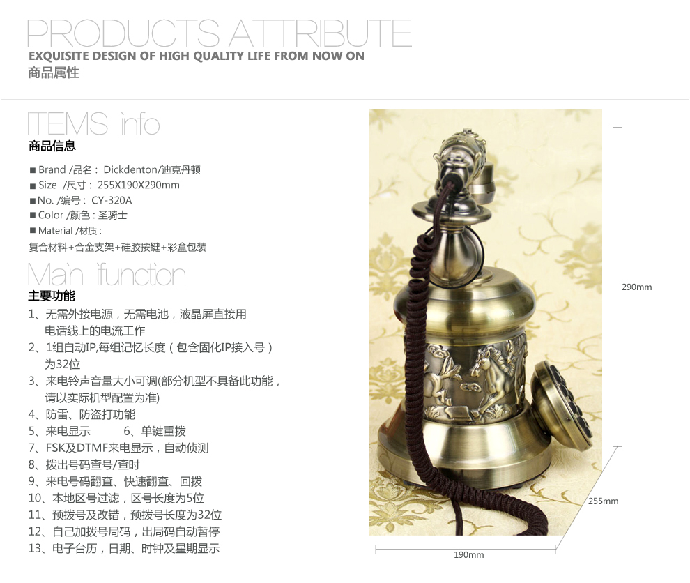 
                                        复古电话座机仿古电话机座机家用创意装饰摆件 CY-501A                
