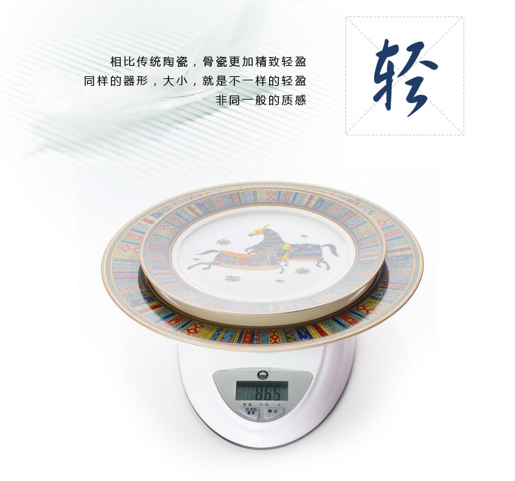 
                                        【C&C 可瑞可家】黄鹂鸣翠 盘子骨瓷西餐盘礼品盘子牛排盘甜点盘特价包邮 10寸(27cm)简装                