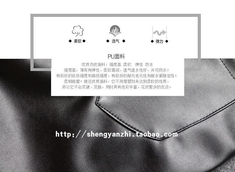 伊蔓潮2015秋冬新款高腰弹力加绒显瘦蕾丝PU皮裤外穿小脚打底裤长裤女潮A7887 黑色 2XL