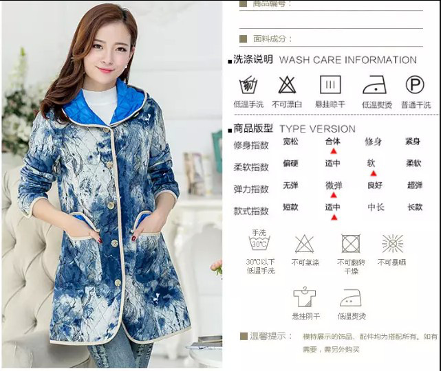 姿昵叶     2015秋冬大码女装修身连帽上衣夹棉保暖长袖外套KK 牛仔蓝 L