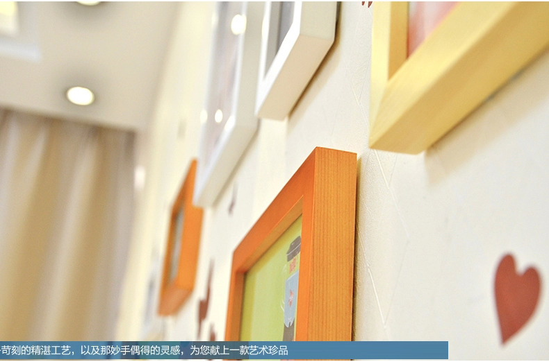 
                                        古笛 进口实木照片墙+Love墙贴 家居创意组合 相片墙相框墙 HD841 异形白原                