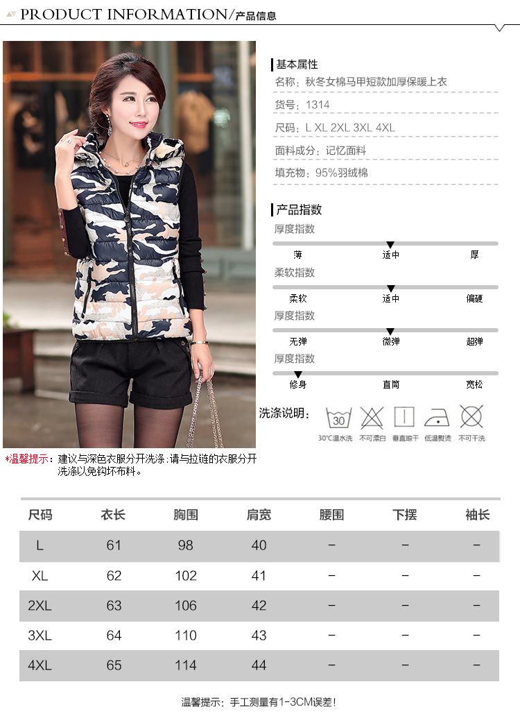 盈雪兰  2015秋冬加大加厚连帽 羽绒棉衣 修身迷彩马甲背心坎肩女1314＊ 玫红色 L