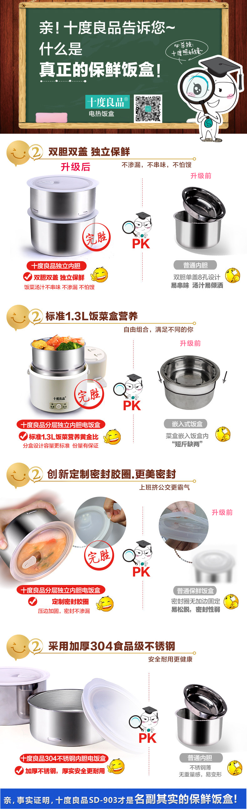 十度良品 SD-903双层电热饭盒  不锈钢密封内胆 加热插电保温电饭盒 浅灰色