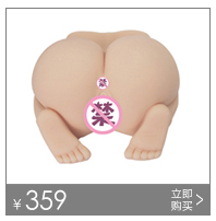 EXE 对魔忍系列 日本进口 动漫飞机杯 男性自