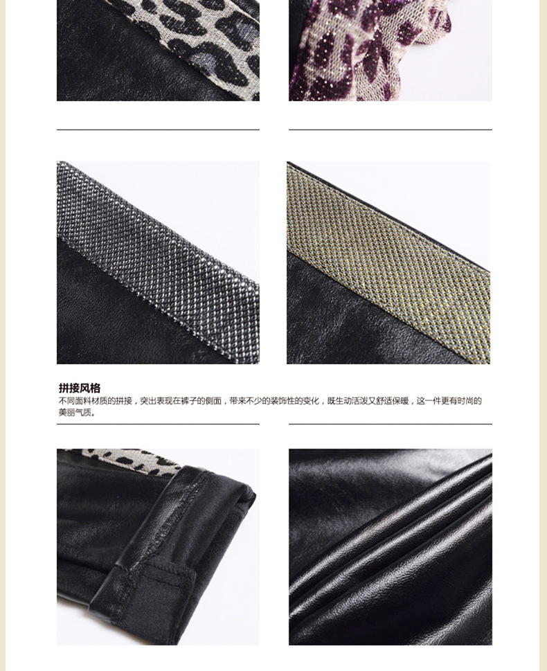 贝妮鹿2015秋冬装新款加绒加厚皮裤显瘦外穿小脚女裤仿皮打底裤长裤 金豹纹 S