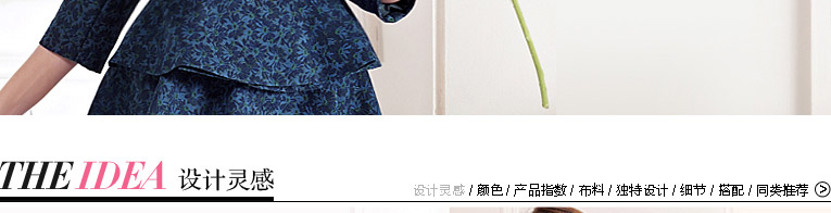 梦芭莎 高级定制精致奢华复古雏菊提花收腰外套 467314108 粉色 M