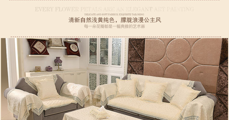 
                                        真琴 餐桌布艺欧式蕾丝布艺茶几布多用盖巾台布 雪花秀 米白 110*160cm餐桌布                