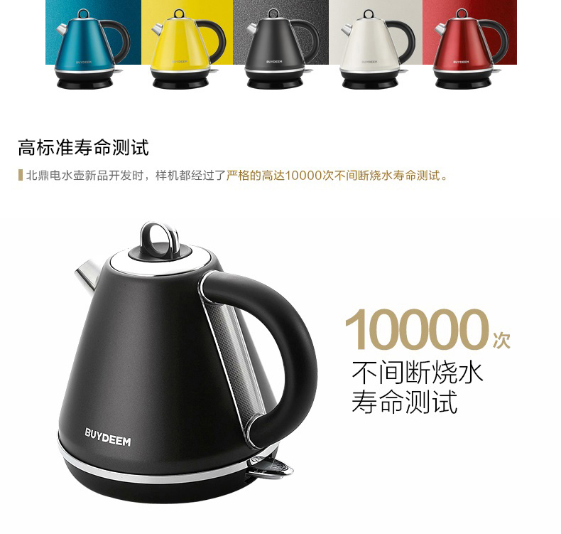 
                                        北鼎(BUYDEEM)K201电热水壶 304不锈钢茶具烧水壶 泰坦灰                