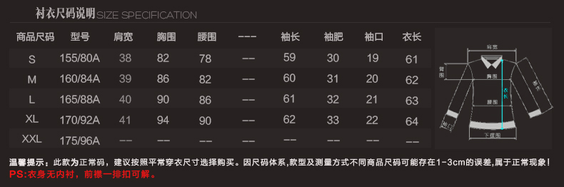 隆缘裳2015秋季新款女装套装 休闲翻领衬衫条纹马甲铅笔裤显瘦三件套职业装套装女6569 条纹. S