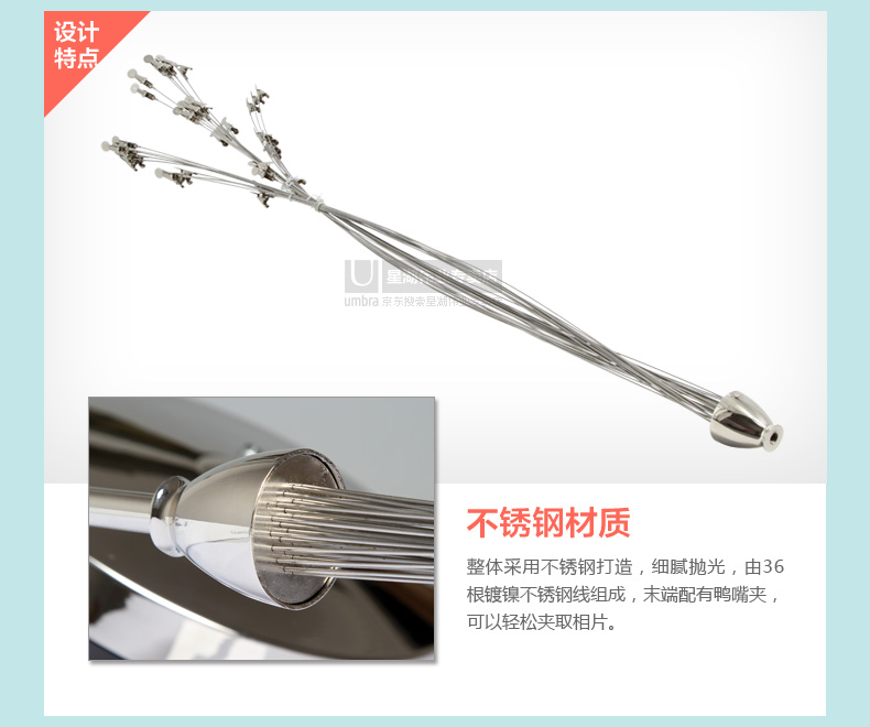 
                                        Umbra 加拿大 瀑布落地相片架相片树 创意不锈钢相框 婚庆婚礼用品 礼物摆件 大款落地式91x140cm 相片树                