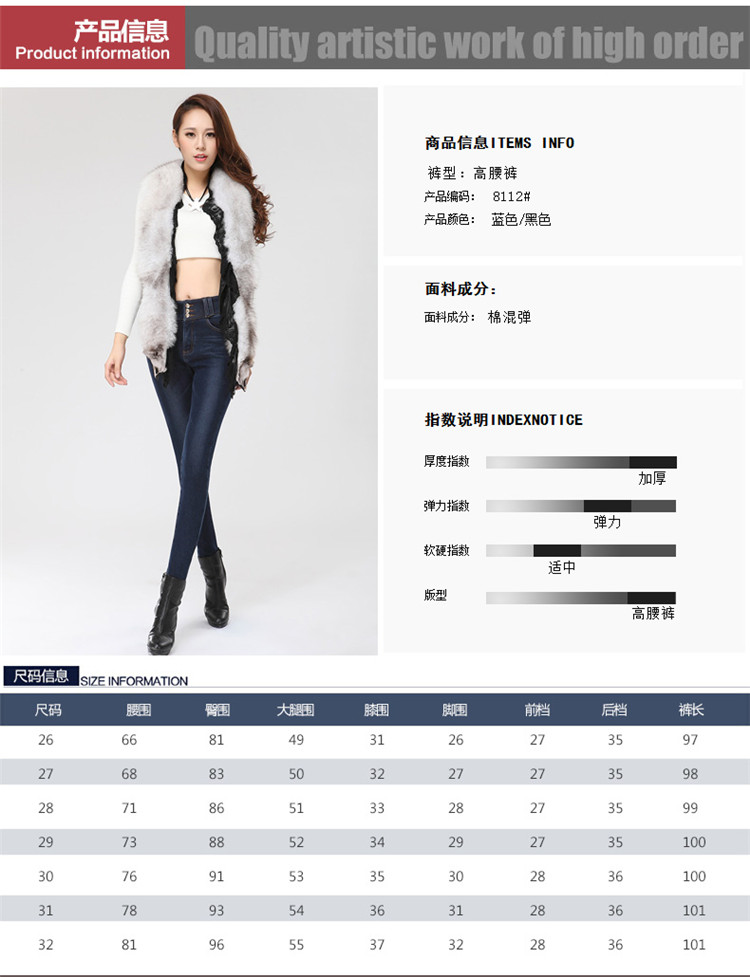 森特丹尼 2015秋季新款高腰牛仔裤 女弹力加厚加绒百搭大码韩范小脚铅笔裤女长裤子 蓝色.建议拍大一码 26码