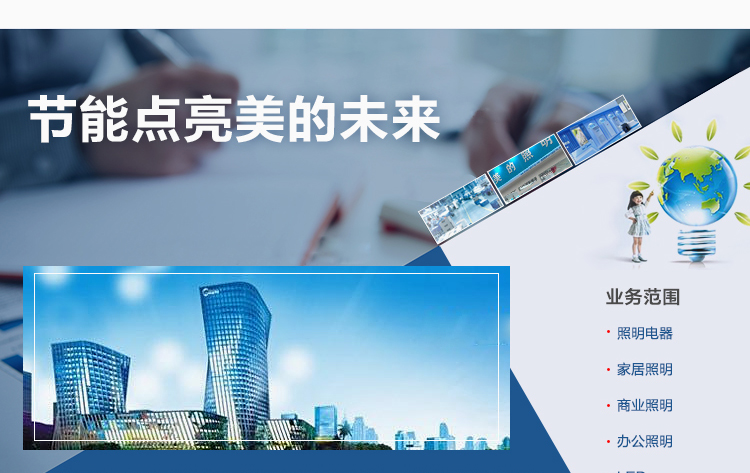 
                                        
                                        美的（Midea） LED节能灯泡 蜡烛尖泡 3W E14小螺口 3000K 暖白色 单只装                