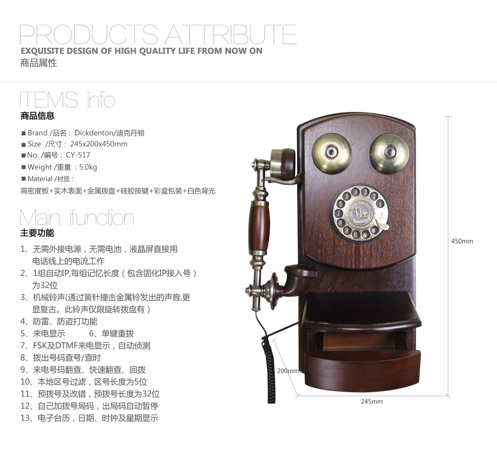
                                        复古电话座机仿古电话机座机家用创意装饰摆件 CY-501A                