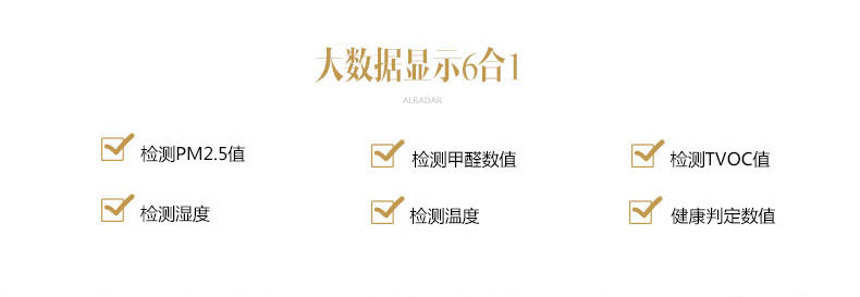 
                                        【京东超市】MC妙创测甲醛新房家用除甲醛检测仪pm2.5空气质量检测器TVOC霾表监测 亮金色（补货中）                