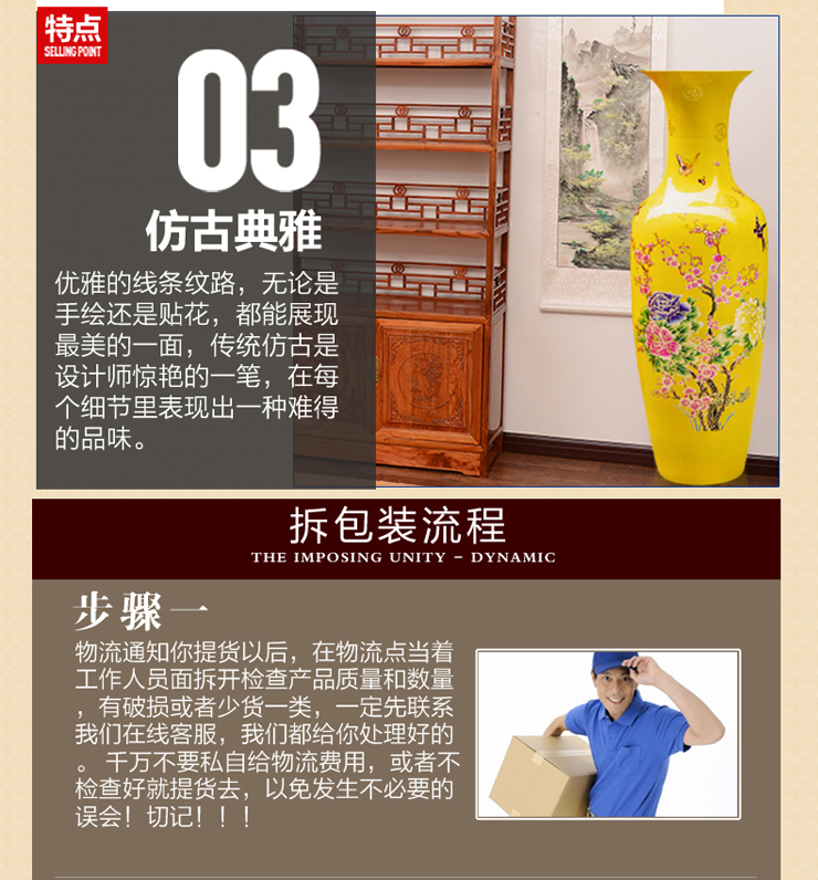 
                                                            欢畅 景德镇陶瓷落地花瓶客厅摆件花开富贵黄釉牡丹落大花瓶家居酒店摆件 1.4米一对                