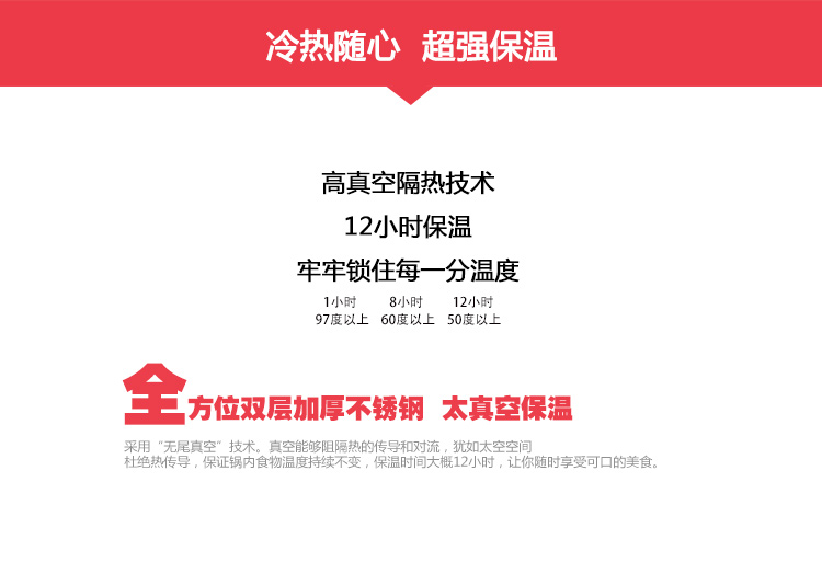 兴财京东配送 1.5L双层不锈钢真空保温提锅保温桶多层保温便当饭盒 加厚款