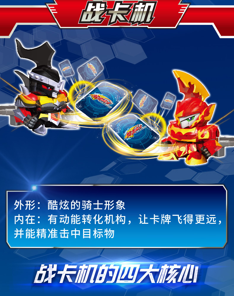 炫击战卡机玩具之玄机勇者激战爆旋极雪玄技站机战奇升级版火战骑