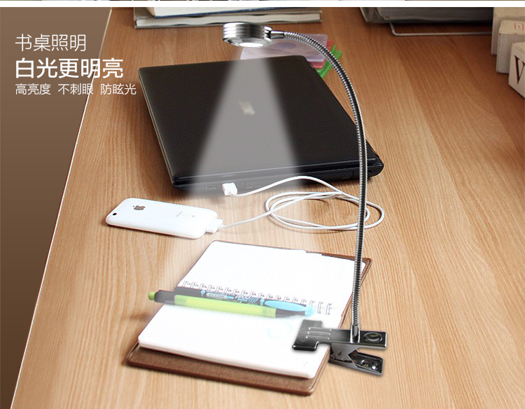 晶致照明 LED台灯 充电护眼调光台灯儿童学习工作折叠床头灯 经典白 三挡调节