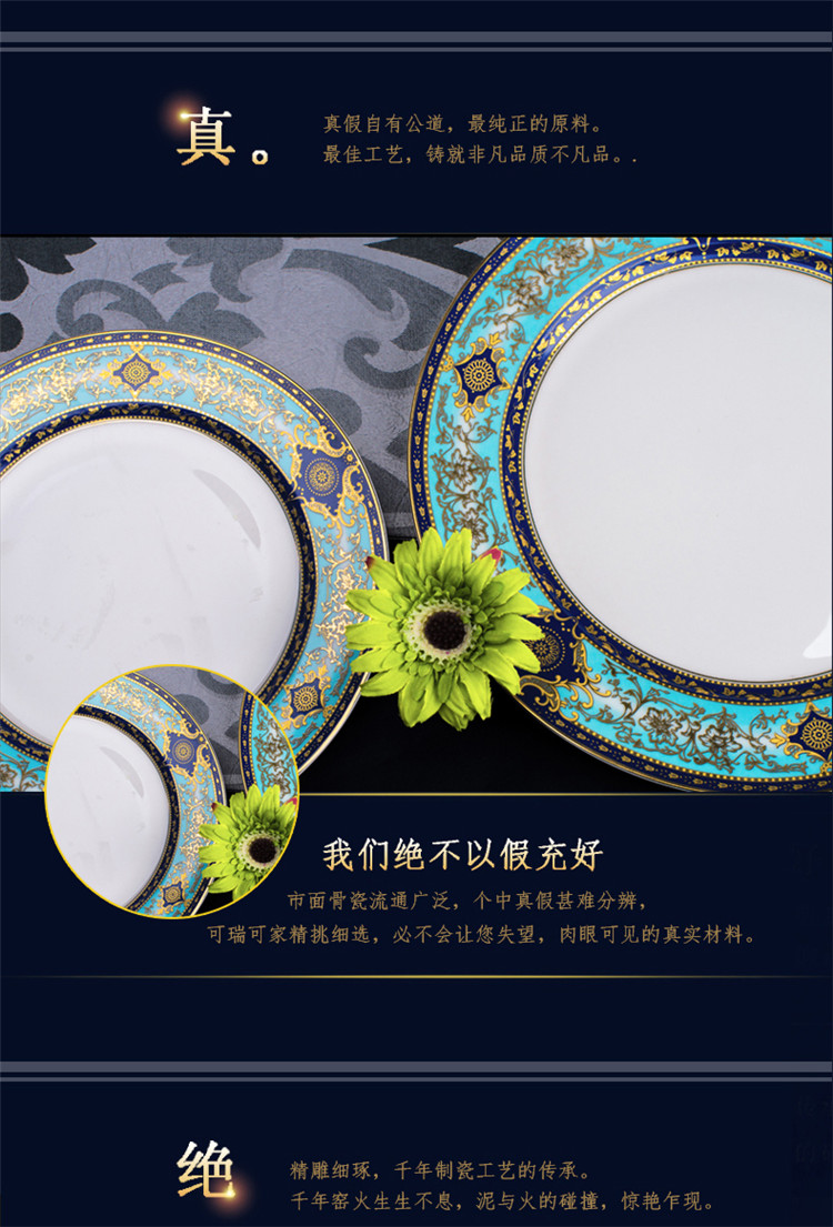 
                                        【C&C 可瑞可家】宫廷舞会 欧式餐具骨瓷西餐盘子陶瓷牛排盘创意水果盘甜点盘挂盘点心盘碟子 8寸+10.5寸(自用简装)                