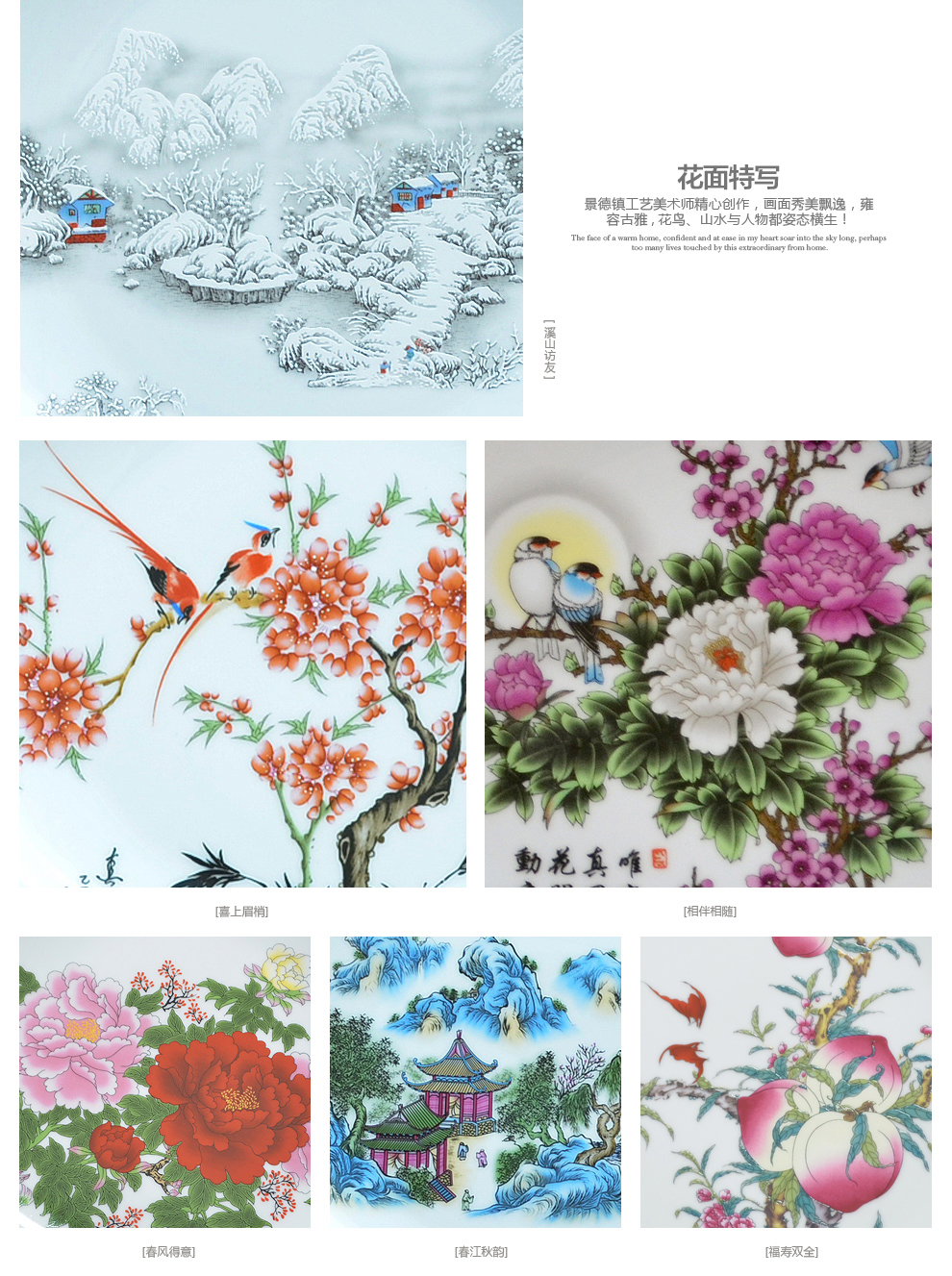 
                                                                                景德镇陶瓷器新中式粉彩瓷花瓶三件套工艺品客厅摆件家居酒柜玄关房间电视柜办公室装饰品开业瓷盘摆设定制 春色满园三件套（配全套底座+证书）                