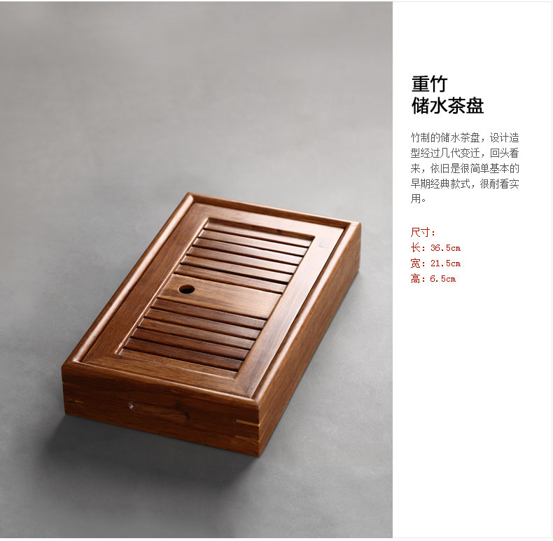 饮致 重竹盛水储水茶盘天然竹子茶托功夫茶具竹制托盘