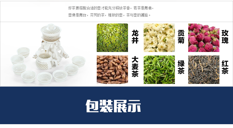 茶具自流水半自动陶瓷功夫茶具套装茶道工艺 1猴年吉祥