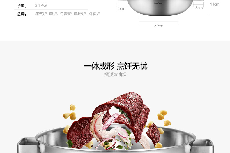 尚尼 18/10不锈钢中式炒锅32/36cm无涂层无烟不粘锅 32cm