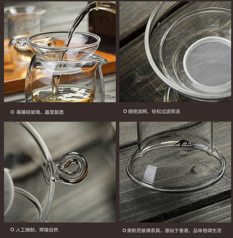 
                                                            美斯尼 玻璃茶漏 茶滤网 功夫茶道茶具 过滤器茶道配件                 