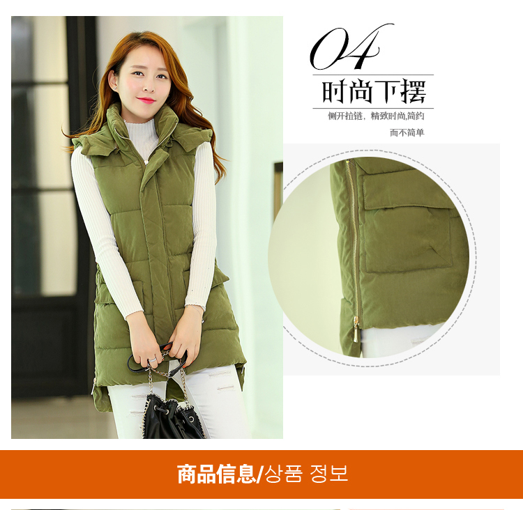 歆语衣柜2015冬季新款女装韩版时尚休闲修身羽绒服棉衣马甲中长连帽女背心XD3141 深蓝色 L