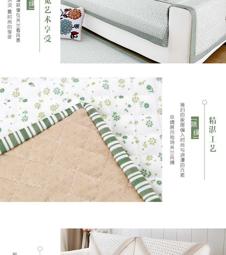 亦梦沙发垫 田园亚麻沙发垫巾罩套四季布艺飘窗碎花提花实木防滑皮坐垫子 抹绿 70*70cm