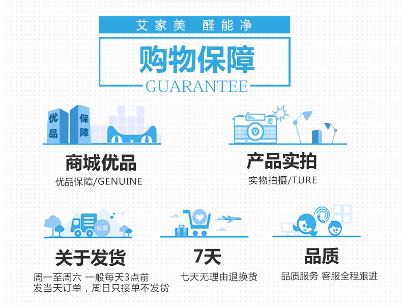 艾家美活性炭竹炭除味除甲醛 活性炭包赠检测盒 2kg醛能净 除醛净化