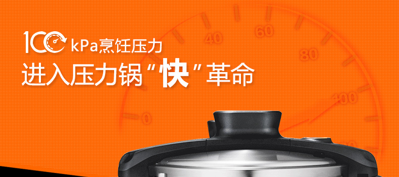 苏泊尔（supor）22cm不锈钢压力锅6L高压锅YW22M1