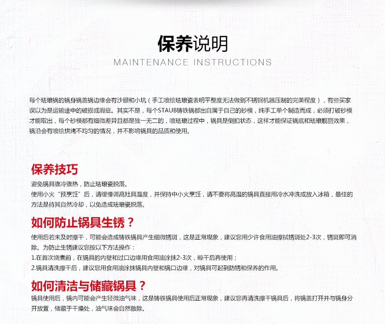 Staub进口珐琅铸铁炒锅 37cm