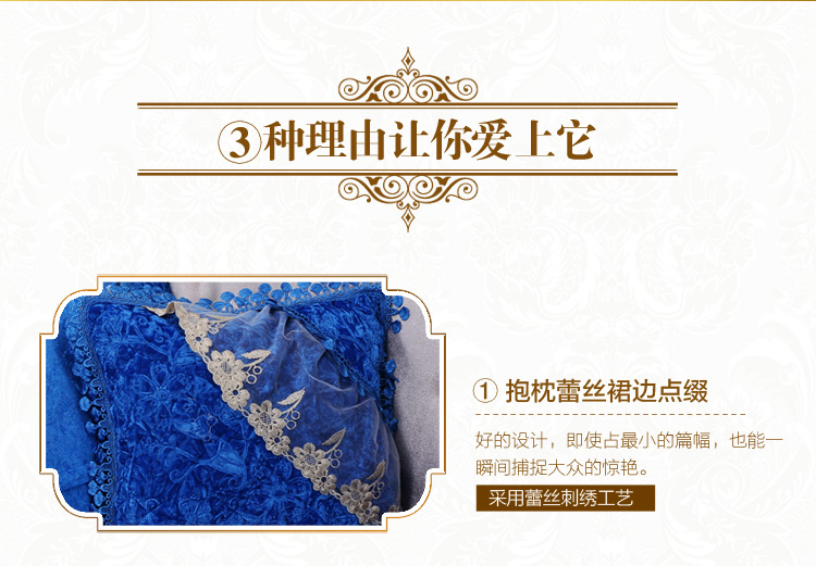 欧琪亚 欧式金丝绒沙发垫 防滑沙发套 四季沙发垫套装 米色沙发巾 可 定做尺110元每平方 宝石蓝 抱枕50*50含内芯
