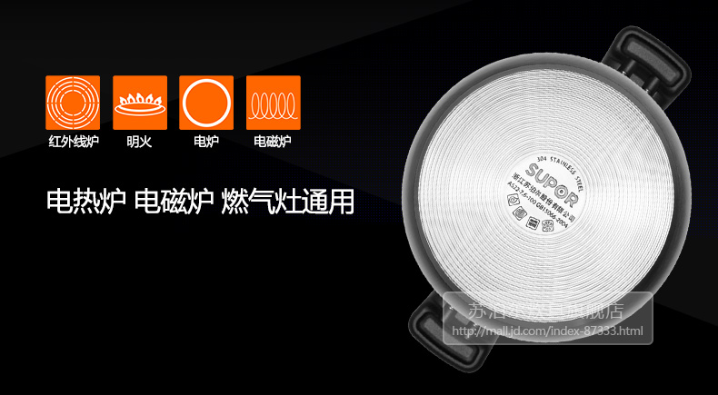 苏泊尔（supor）22cm不锈钢压力锅6L高压锅YW22M1