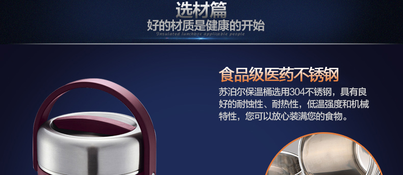 苏泊尔(SUPOR)保温饭盒2.5L大容量多层保温饭桶304不锈钢学生便当盒KF25A1黑 黑色 KF25A1