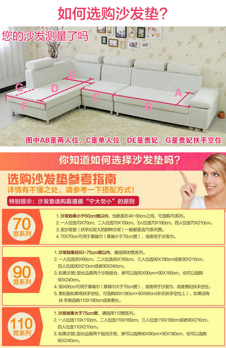 
                                        蓓柔蔓全棉布艺沙发垫套装时尚沙发套巾加厚坐垫紫色心情 90*90cm                