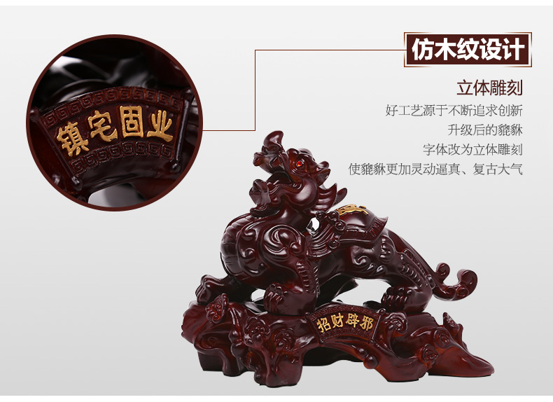 吉善缘 招财貔貅摆件工艺品开业礼品2628 大号镀金色一对