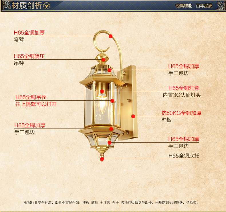 雄能餐厅阳台庭院全铜壁灯 客厅欧式防水户外壁灯 过道庭院灯